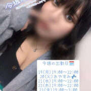 ヒメ日記 2026/10/19 12:19 投稿 めあり ぽっちゃり巨乳素人専門店ぷにめろ蒲田店