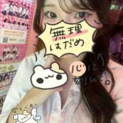 ヒメ日記 2026/03/04 20:12 投稿 つかさ みつばちマーヤZ