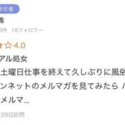 ヒメ日記 2025/12/02 00:33 投稿 まりあ（リアル処女×完全素人！ ハニービー（Honey Bee）