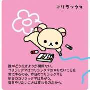 ヒメ日記 2025/12/26 16:33 投稿 まりあ（リアル処女×完全素人！ ハニービー（Honey Bee）