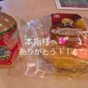 ヒメ日記 2026/01/01 12:53 投稿 まりあ（リアル処女×完全素人！ ハニービー（Honey Bee）