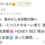 ヒメ日記 2026/02/02 19:13 投稿 まりあ（リアル処女×完全素人！ ハニービー（Honey Bee）