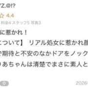 ヒメ日記 2026/02/21 03:23 投稿 まりあ（リアル処女×完全素人！ ハニービー（Honey Bee）