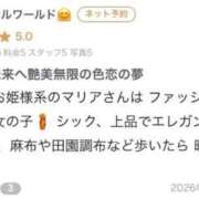 ヒメ日記 2026/02/27 00:33 投稿 まりあ（リアル処女×完全素人！ ハニービー（Honey Bee）