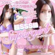 れいか ありがとう♡ 素人美少女専門　新横浜アンジェリーク（アンジェリークグループ）