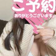 ヒメ日記 2026/01/11 12:25 投稿 あまね フェチクラブ