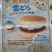 ヒメ日記 2026/02/02 19:00 投稿 あすか 台北(たいぺい）