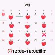 ヒメ日記 2026/02/01 23:30 投稿 じゅん 台北(たいぺい）