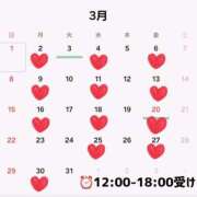 ヒメ日記 2026/03/03 10:30 投稿 じゅん 台北(たいぺい）