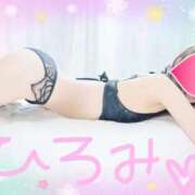 ヒメ日記 2026/01/08 18:20 投稿 ひろみ 台北(たいぺい）