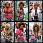 ヒメ日記 2026/01/16 17:20 投稿 ちなつ 台北(たいぺい）