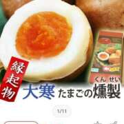 ヒメ日記 2026/01/20 12:15 投稿 ちなつ 台北(たいぺい）