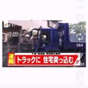 ヒメ日記 2026/01/20 17:10 投稿 ちなつ 台北(たいぺい）