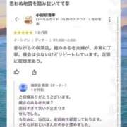 ヒメ日記 2026/01/27 19:10 投稿 ちなつ 台北(たいぺい）