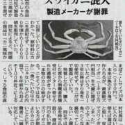 ヒメ日記 2026/01/30 19:10 投稿 ちなつ 台北(たいぺい）