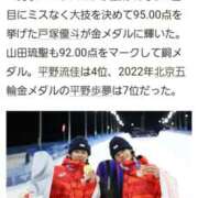 ヒメ日記 2026/02/14 22:20 投稿 ちなつ 台北(たいぺい）