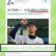 ヒメ日記 2026/02/16 19:10 投稿 ちなつ 台北(たいぺい）