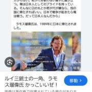 ヒメ日記 2026/03/07 19:10 投稿 ちなつ 台北(たいぺい）