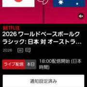 ヒメ日記 2026/03/08 17:50 投稿 ちなつ 台北(たいぺい）