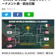 ヒメ日記 2026/03/12 19:50 投稿 ちなつ 台北(たいぺい）