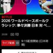 ヒメ日記 2026/03/15 08:40 投稿 ちなつ 台北(たいぺい）