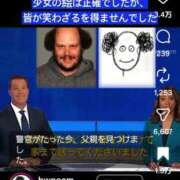 ヒメ日記 2026/04/10 17:10 投稿 ちなつ 台北(たいぺい）