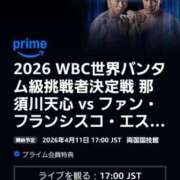 ヒメ日記 2026/04/11 17:30 投稿 ちなつ 台北(たいぺい）