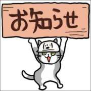 ヒメ日記 2026/04/19 16:20 投稿 ちなつ 台北(たいぺい）