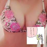 ヒメ日記 2026/08/01 12:10 投稿 ちなつ 台北(たいぺい）