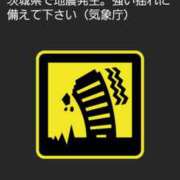 ヒメ日記 2026/08/23 02:20 投稿 ちなつ 台北(たいぺい）