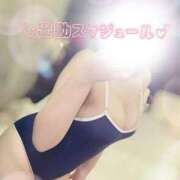 すい 確認してね😚💞 成田人妻花壇