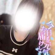 すい おはようございます️️️⛅️ 成田人妻花壇