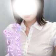 すい 会いにKiTE🩵 成田人妻花壇
