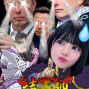 ヒメ日記 2025/11/30 10:04 投稿 あのね 若葉