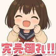 あのね 🈵完売してた🈵 若葉