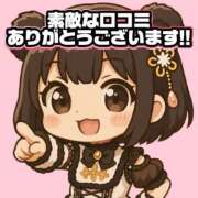 あのね 【お礼写メ日記】💌たかまつかがわさん❤️ 若葉