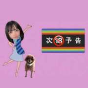 あのね 次回予告 若葉