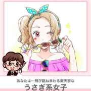 ヒメ日記 2025/11/29 09:03 投稿 えな ごほうびSPA名古屋店