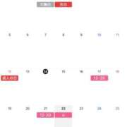 ヒメ日記 2026/01/14 21:05 投稿 かえで♪ プリティーガール