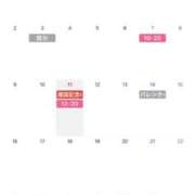 ヒメ日記 2026/01/24 20:35 投稿 かえで♪ プリティーガール