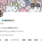 青羽あいり Xのアカウント作りました㊗️💘 水戸ソープ アイドル彼女