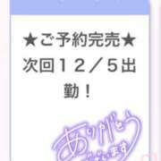 なの ありがとうございました😭💗 E+アイドルスクール新宿・歌舞伎町店