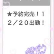 ヒメ日記 2025/12/20 02:55 投稿 なの E+アイドルスクール新宿・歌舞伎町店