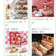 ヒメ日記 2026/02/01 10:01 投稿 岡(おか) Ageha（あげは）