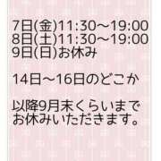 ヒメ日記 2026/08/06 21:10 投稿 愛川(あいかわ)熟女の魅力をたっぷりと♡ 秘密の逢瀬…○○妻(西条・東予・今治)