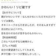 ヒメ日記 2026/02/04 22:43 投稿 なな Venti大阪