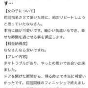 ヒメ日記 2026/03/11 12:28 投稿 なな Venti大阪