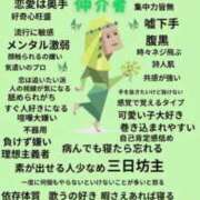 ヒメ日記 2025/12/10 23:42 投稿 かなえ 出会い系人妻ネットワーク 上野〜大塚編