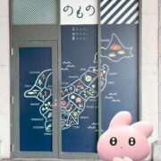 ヒメ日記 2025/12/18 11:20 投稿 かなえ 出会い系人妻ネットワーク 上野〜大塚編