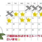 ヒメ日記 2026/01/04 22:04 投稿 かなえ 出会い系人妻ネットワーク 上野〜大塚編